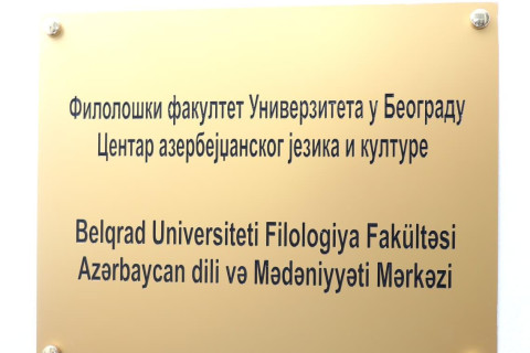 V Bělehradě byly projednány nové směry činnosti ázerbájdžánské diaspory - FOTO